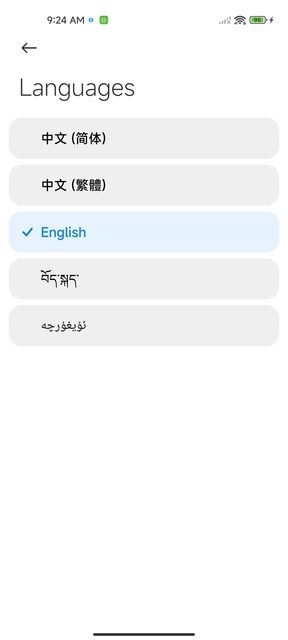 s-Screenshot_2023-07-05-09-24-38-077_com.android.settings.jpg