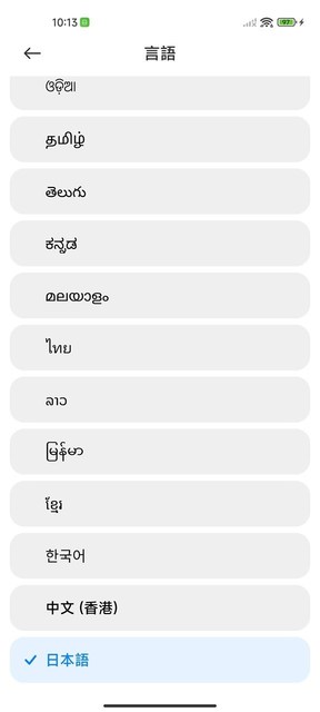 s-Screenshot_2023-07-05-10-13-59-599_com.android.settings.jpg