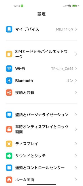 s-Screenshot_2023-07-05-10-15-29-206_com.android.settings.jpg