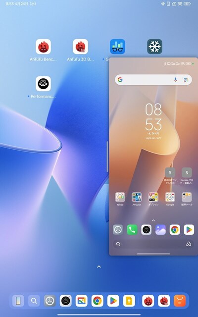 s-Screenshot_2024-04-24-08-53-16-010_com.miui.home.jpg