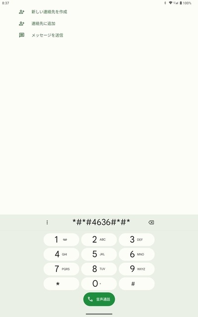 s-Screenshot_20240224-083724 1.jpg