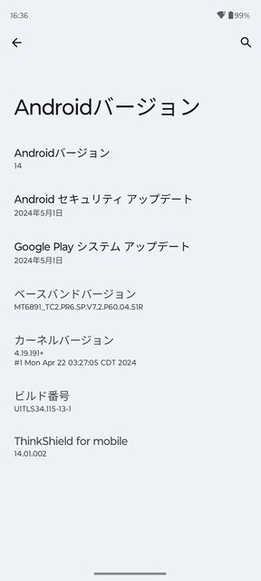 s-Screenshot_20240702-163650.jpg