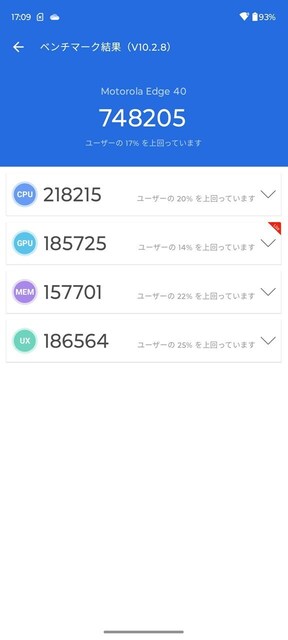 s-Screenshot_20240702-170922.jpg