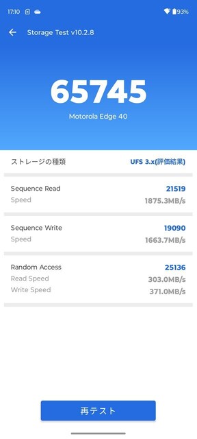 s-Screenshot_20240702-171055.jpg