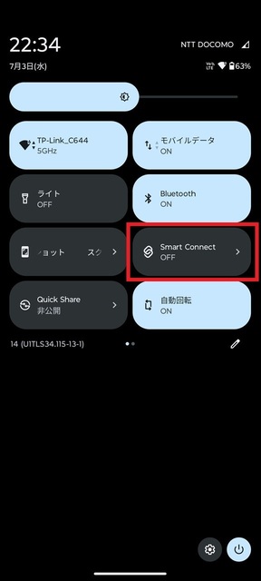 s-Screenshot_20240703-223429.jpg