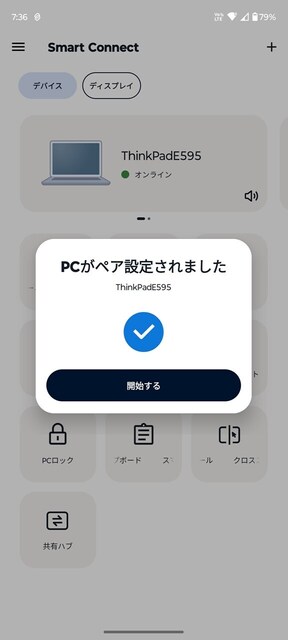s-Screenshot_20240704-073612.jpg