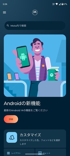 s-Screenshot_20240704-113609.jpg
