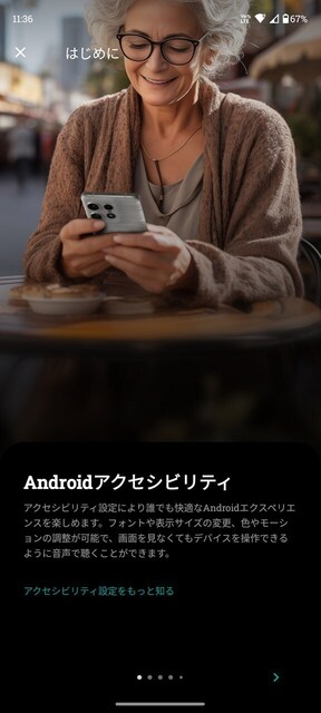 s-Screenshot_20240704-113635.jpg