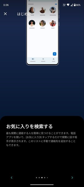 s-Screenshot_20240704-113647.jpg