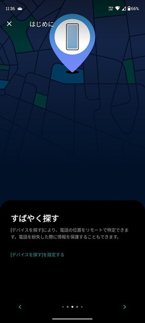 s-Screenshot_20240704-113659.jpg