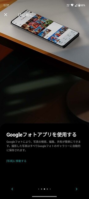 s-Screenshot_20240704-113703.jpg