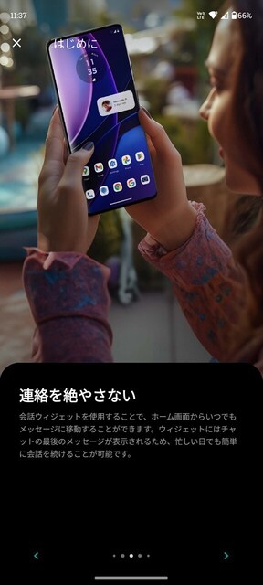 s-Screenshot_20240704-113716.jpg