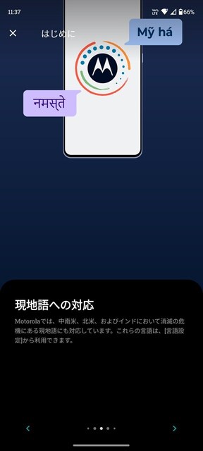 s-Screenshot_20240704-113719.jpg
