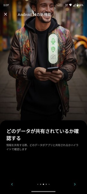 s-Screenshot_20240704-113725.jpg