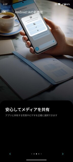 s-Screenshot_20240704-113730.jpg