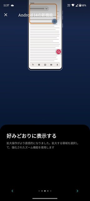 s-Screenshot_20240704-113738.jpg
