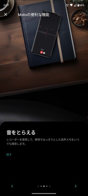 s-Screenshot_20240704-113747.jpg