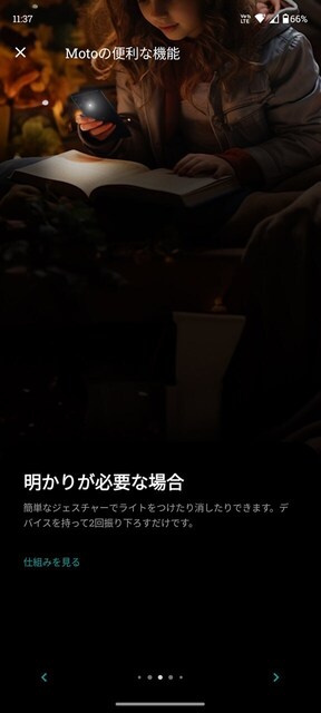 s-Screenshot_20240704-113750.jpg