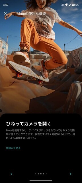 s-Screenshot_20240704-113754.jpg