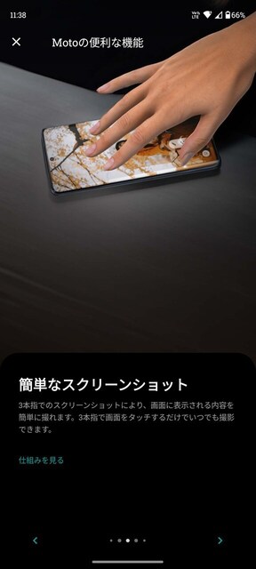 s-Screenshot_20240704-113802.jpg