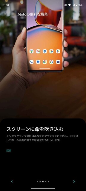 s-Screenshot_20240704-113806.jpg