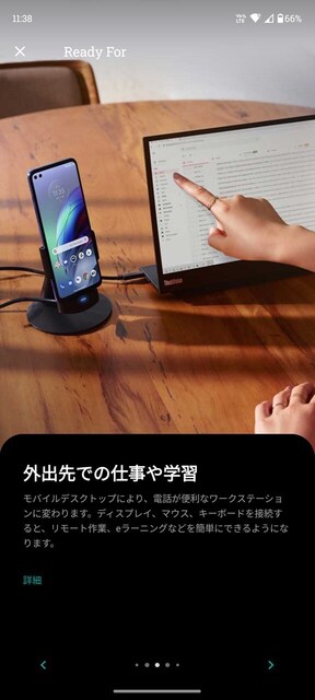 s-Screenshot_20240704-113818.jpg