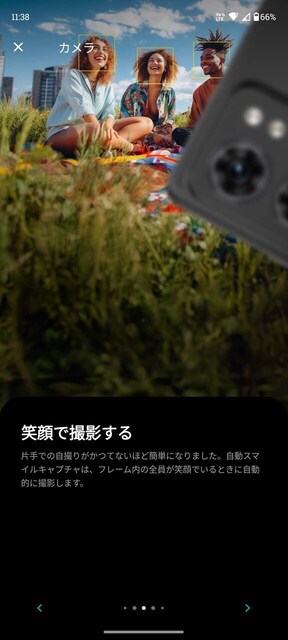 s-Screenshot_20240704-113853.jpg