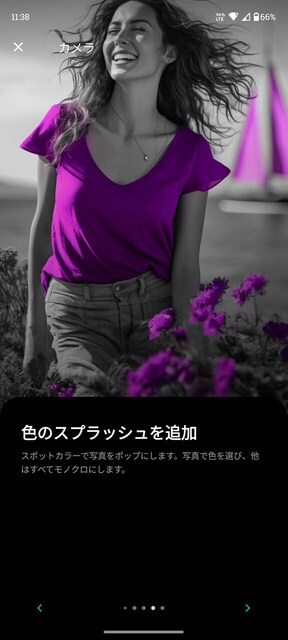 s-Screenshot_20240704-113900.jpg