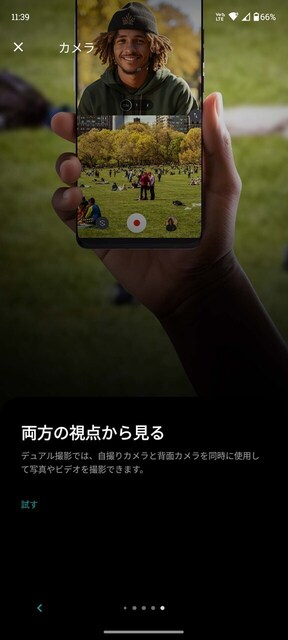 s-Screenshot_20240704-113903.jpg