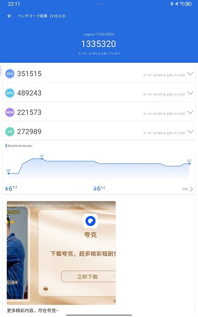 s-Screenshot_20240822-221117.jpg
