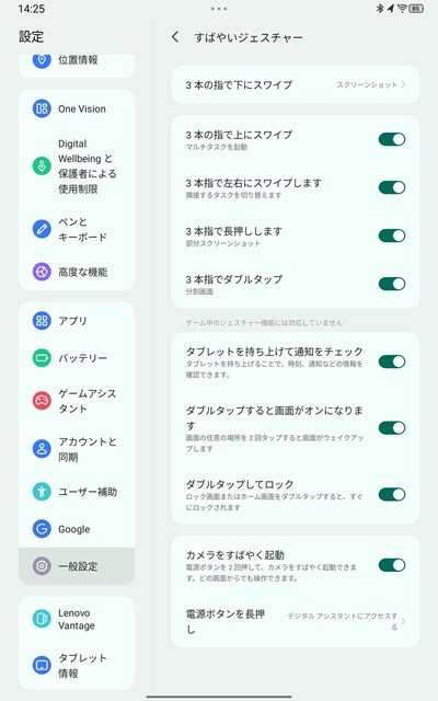 s-Screenshot_20240823-142509.jpg