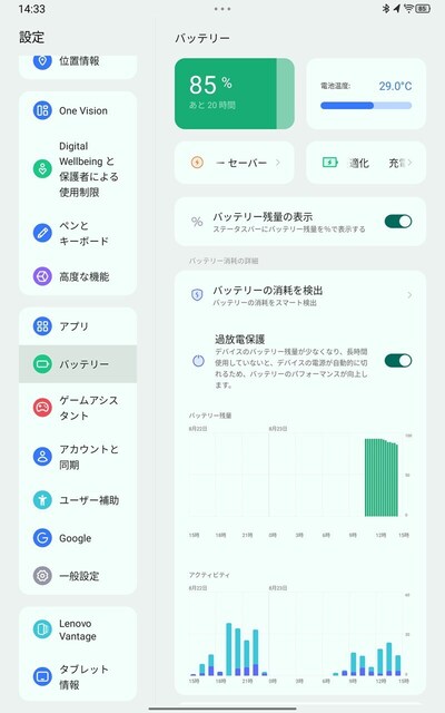 s-Screenshot_20240823-143352.jpg