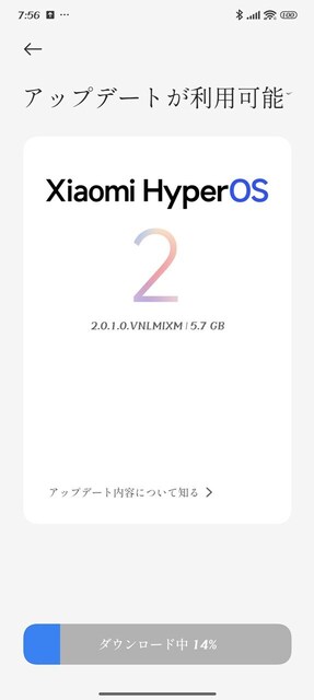 s-Screenshot_2025-01-21-07-56-11-777_com.android.updater.jpg