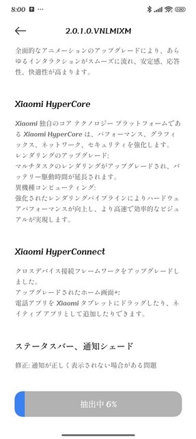 s-Screenshot_2025-01-21-08-00-04-582_com.android.updater.jpg