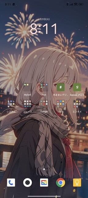 s-Screenshot_2025-01-21-08-11-25-780_com.mi.android.globallauncher.jpg