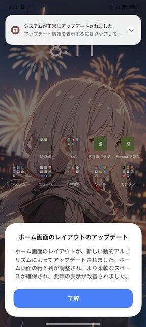 s-Screenshot_2025-01-21-08-11-32-573_com.mi.android.globallauncher.jpg