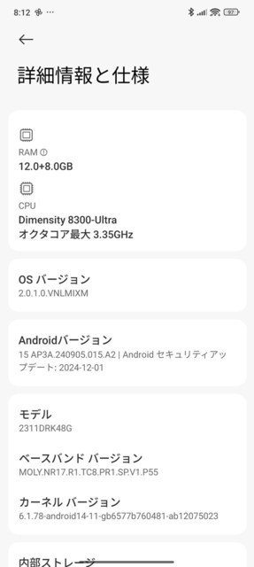 s-Screenshot_2025-01-21-08-12-49-373_com.android.settings.jpg