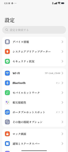 s-Screenshot_2025-01-23-12-18-56-297_com.android.settings.jpg