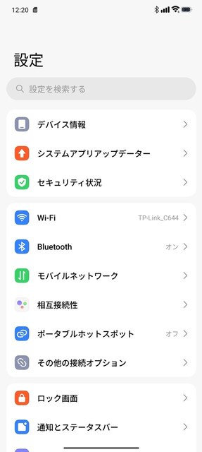 s-Screenshot_2025-01-23-12-20-02-806_com.android.settings.jpg