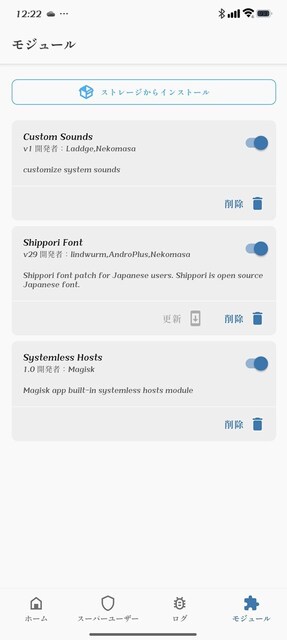 s-Screenshot_2025-01-23-12-22-14-754_com.topjohnwu.magisk.jpg