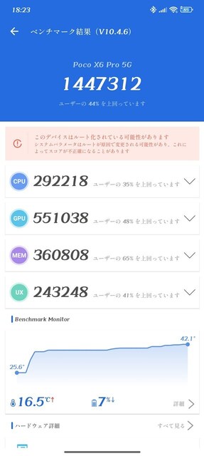 s-Screenshot_2025-05-19-18-23-35-830_com.antutu.ABenchMark.jpg