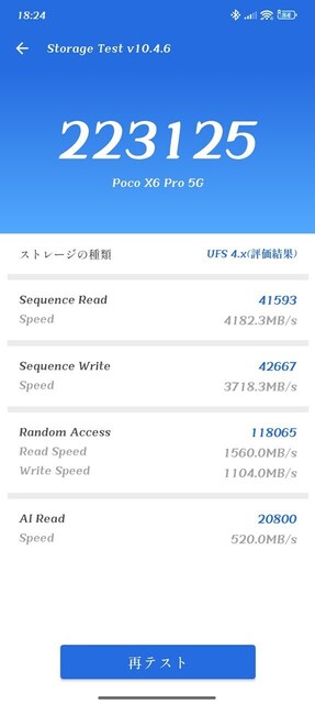 s-Screenshot_2025-05-19-18-24-31-494_com.antutu.ABenchMark.jpg