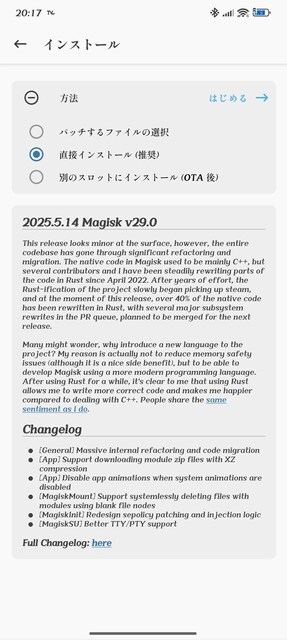 s-Screenshot_2025-05-19-20-17-42-020_com.topjohnwu.magisk.jpg