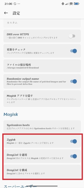 s-Screenshot_2025-05-23-21-06-24-164_com.topjohnwu.magisk.jpg