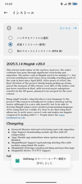 s-Screenshot_2025-07-02-15-23-06-085_com.topjohnwu.magisk.jpg