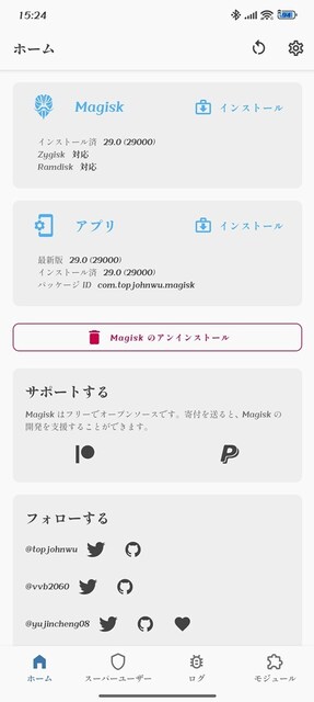 s-Screenshot_2025-07-02-15-24-19-198_com.topjohnwu.magisk.jpg
