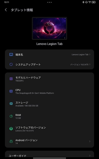 s-Screenshot_20250103-131137.jpg