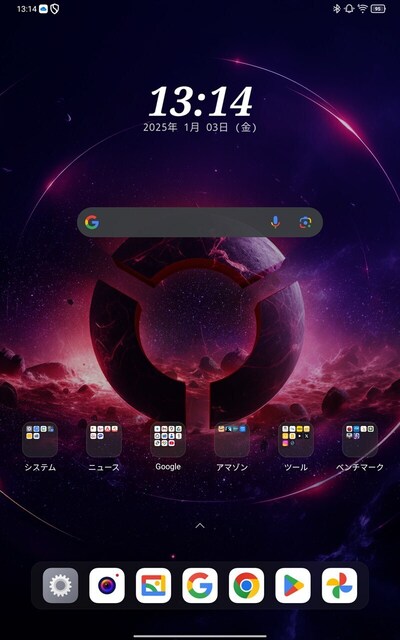 s-Screenshot_20250103-131430.jpg