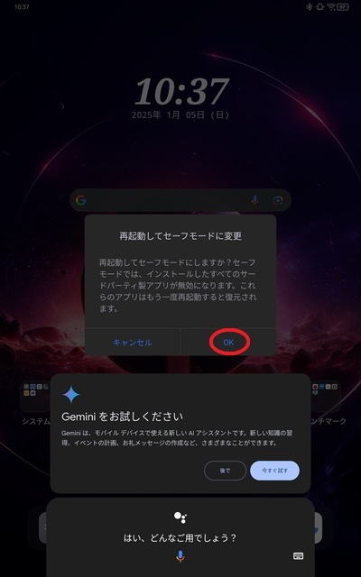 s-Screenshot_20250105-103728.jpg