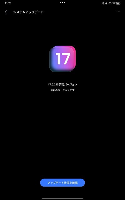 s-Screenshot_20250405-112340.jpg